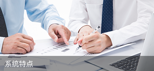 Ebpay科技_追溯系统专家